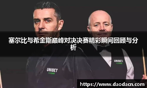 熊猫体育官方网站