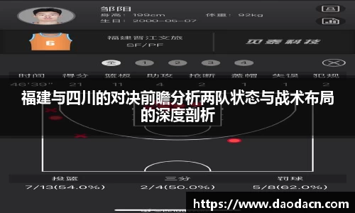 熊猫体育-最全赛事直播平台