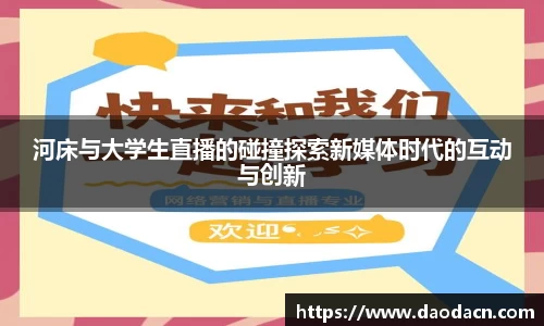 熊猫体育(中国版权)官方网站-最全赛事直播平台